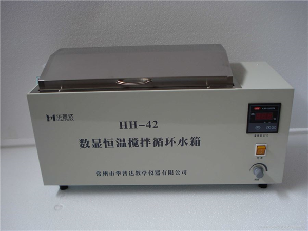 數(shù)顯三用恒溫水槽